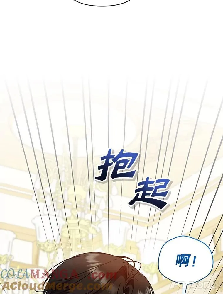 71.浑浊的气息132