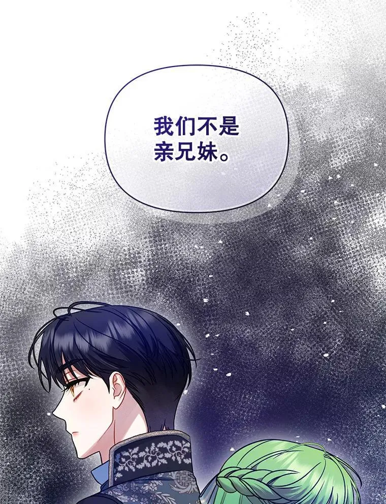 73.嫉妒46