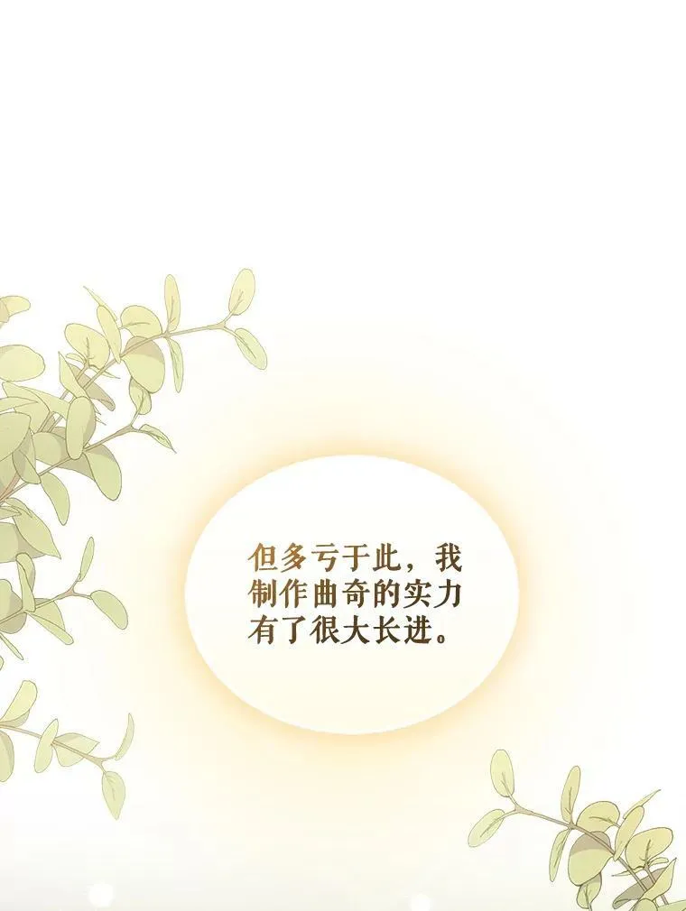 21.各自会友67
