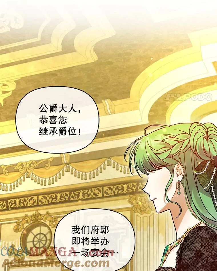 73.嫉妒16