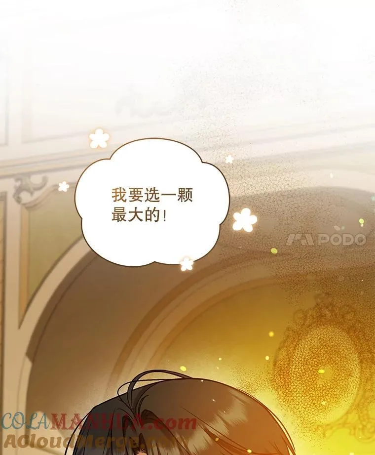 44.误会16