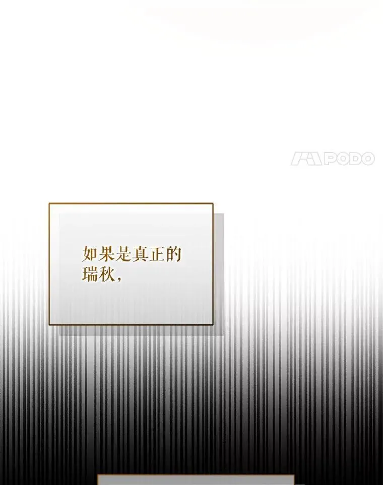 77.告白73