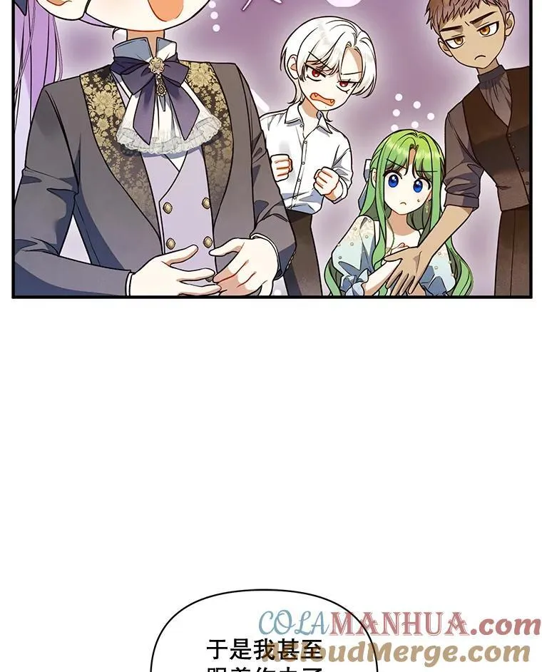 54.求婚92