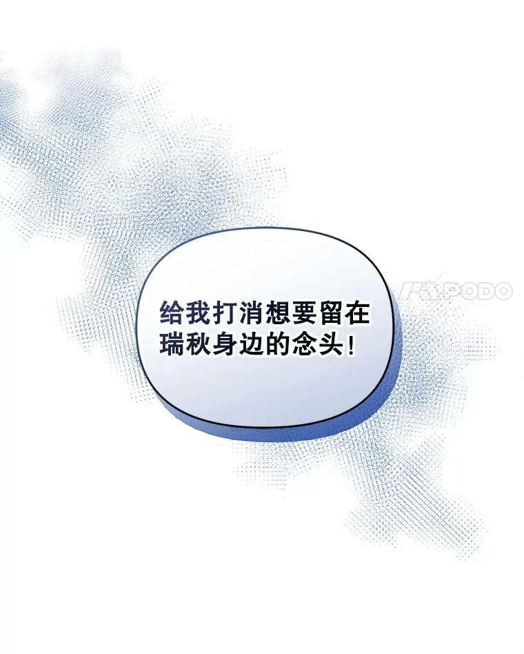 6.卢希安的变化77