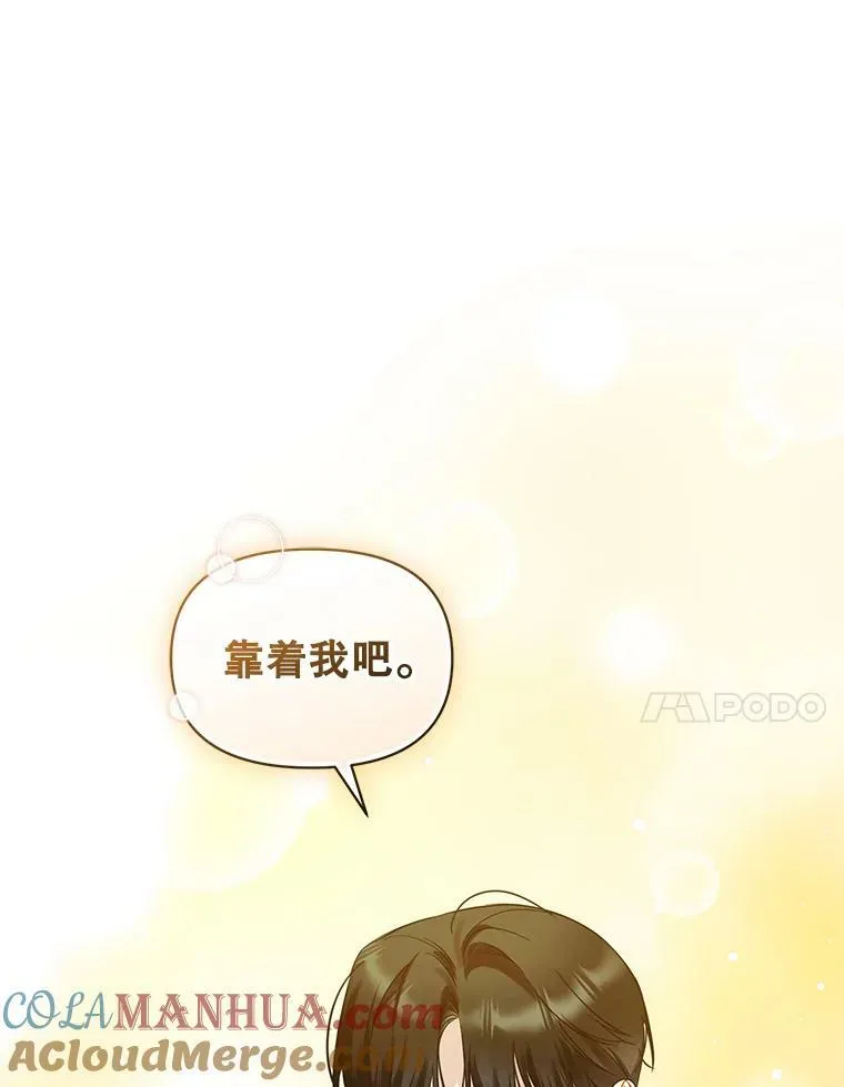 29.安全回府36