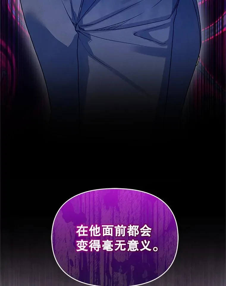 57.真相101