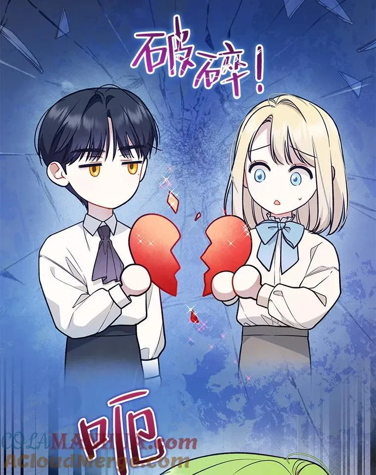 43.信件找到了100