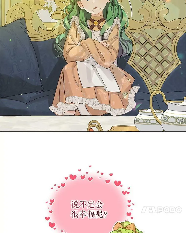 2.原作纠葛33