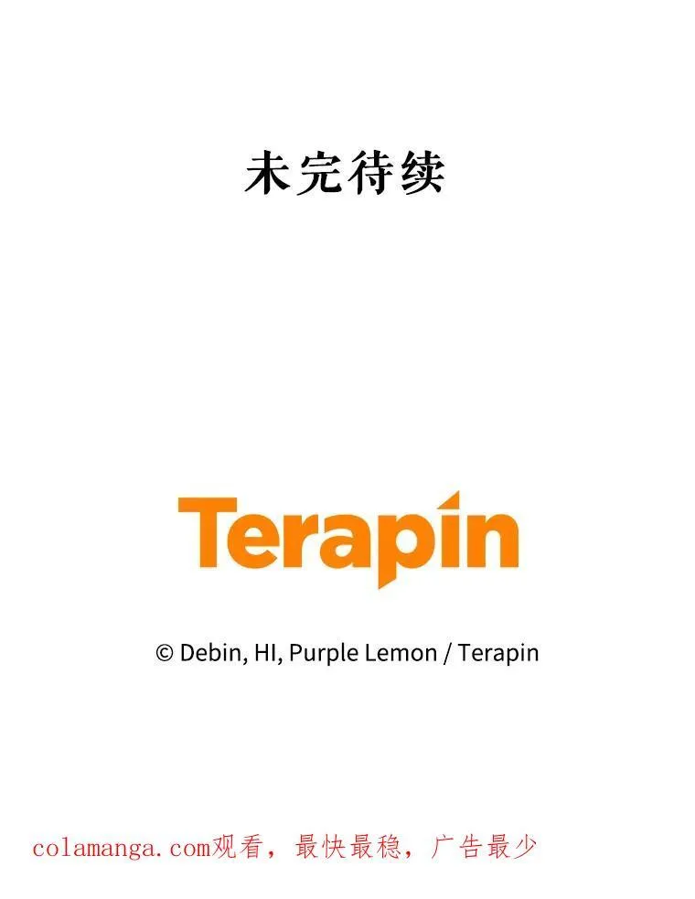76.监视结果134