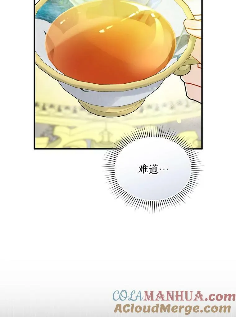 32.诺尔的试探72