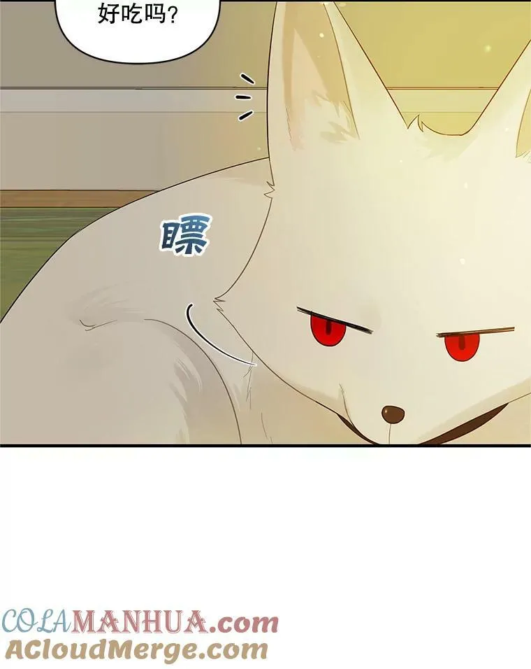 12.攻击92