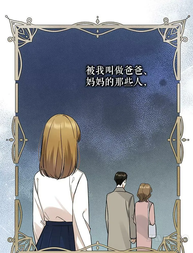 23.过往回忆46