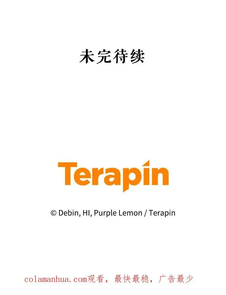 33.终于见面106