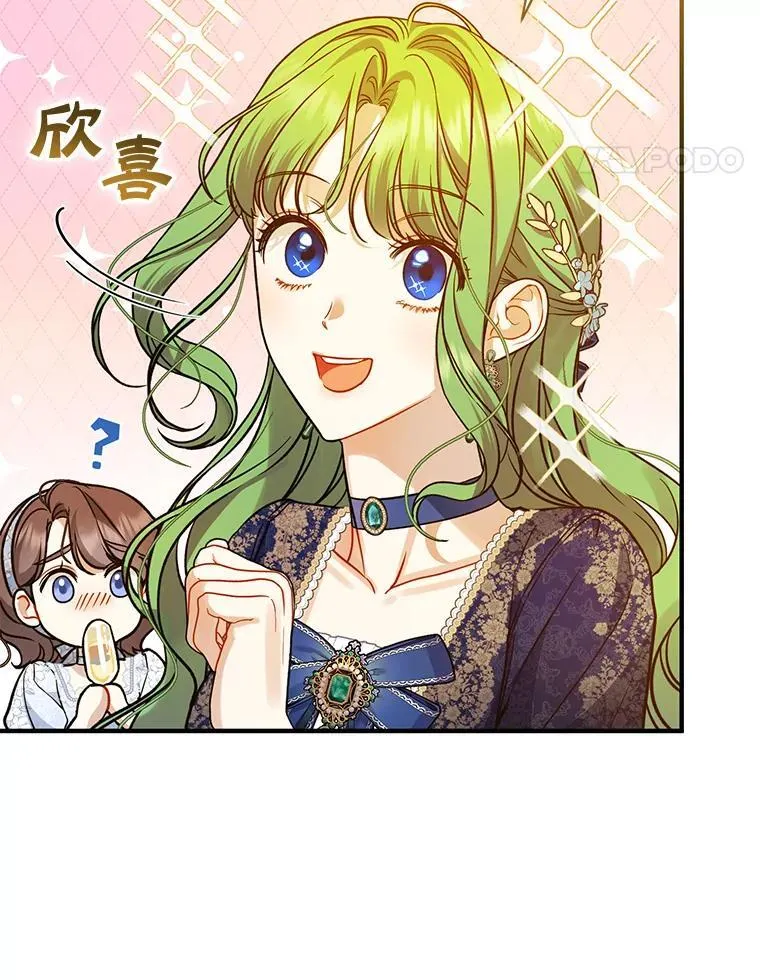 49.元媛舞会270