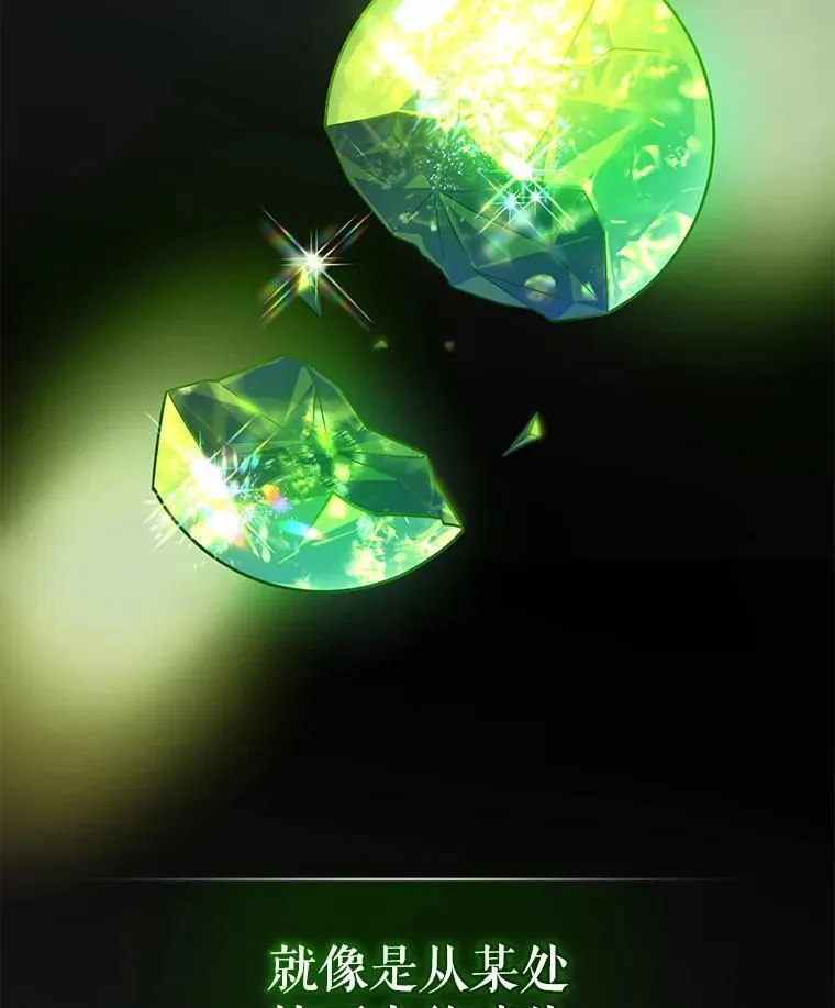 47.玛那117