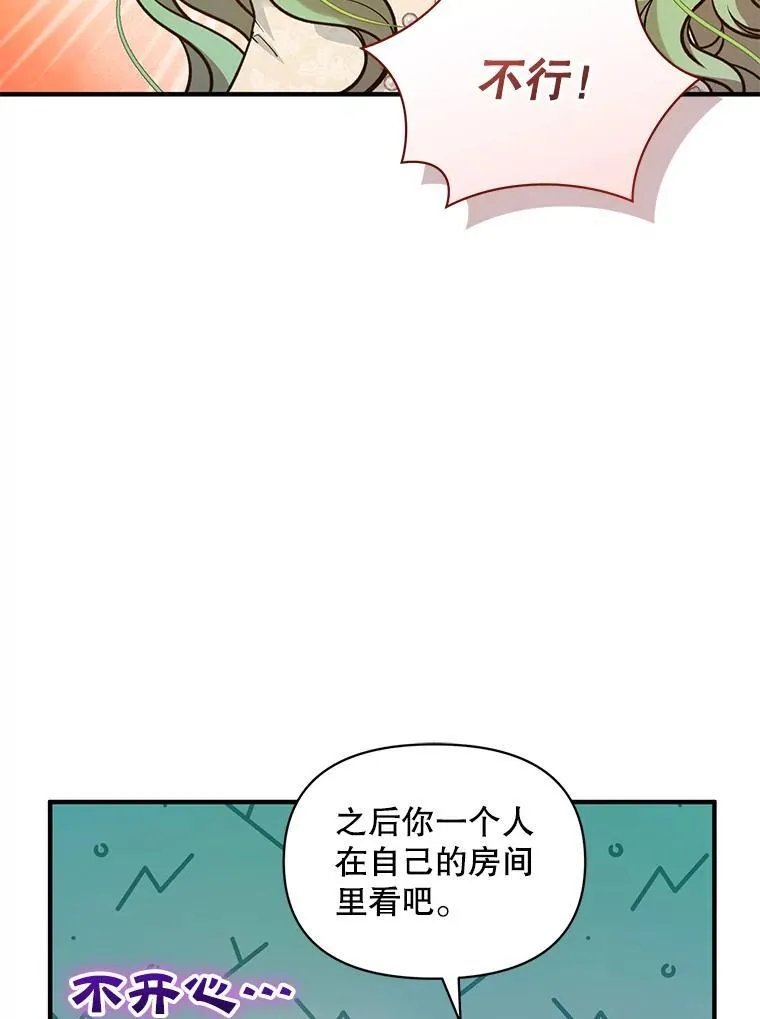 43.信件找到了71