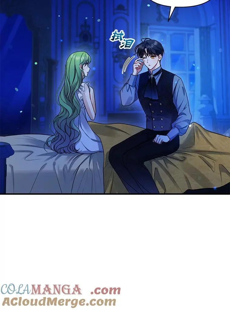70.愿望16
