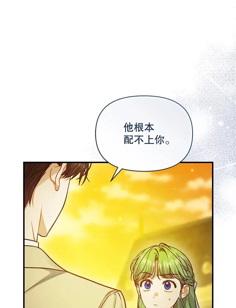 53.囚禁？14