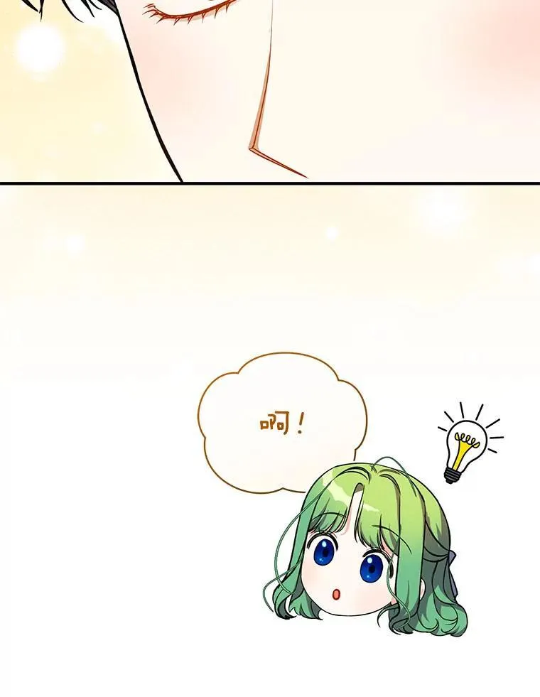67.宝石店73
