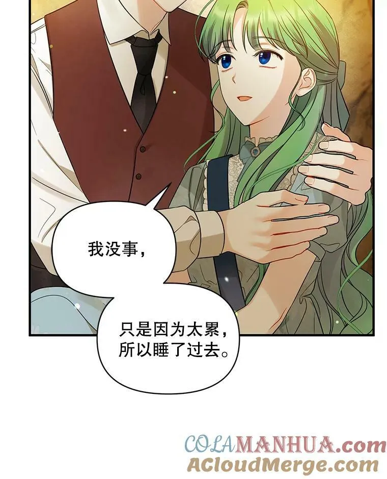 28.重逢80
