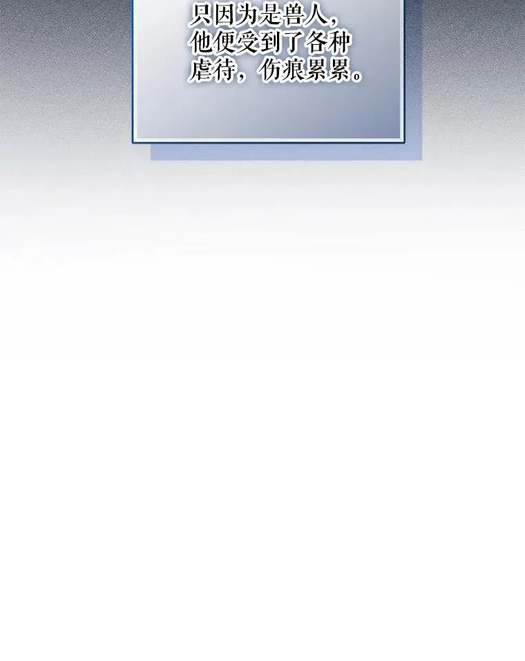 44.误会101