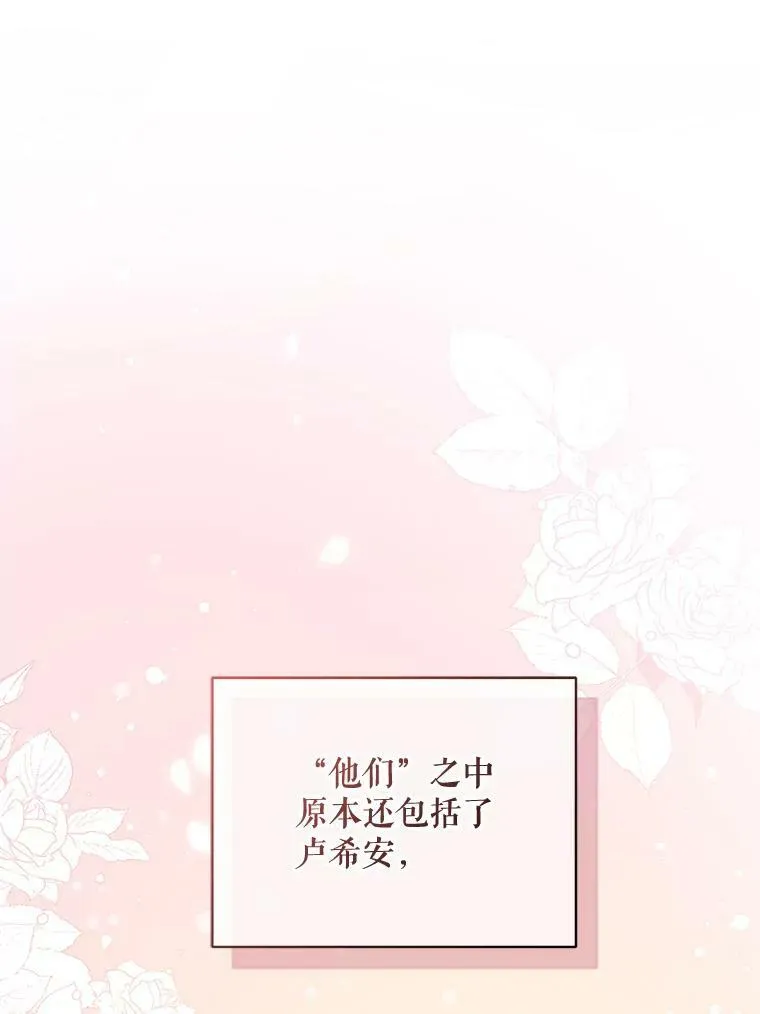 39.下定决心18