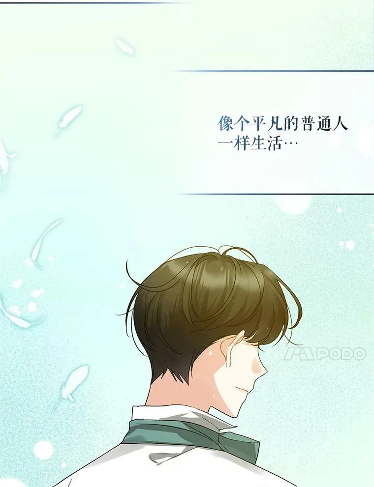 7.公爵夫人90