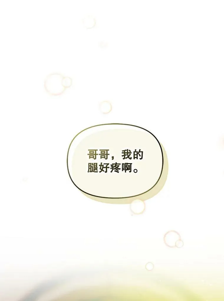 7.公爵夫人11