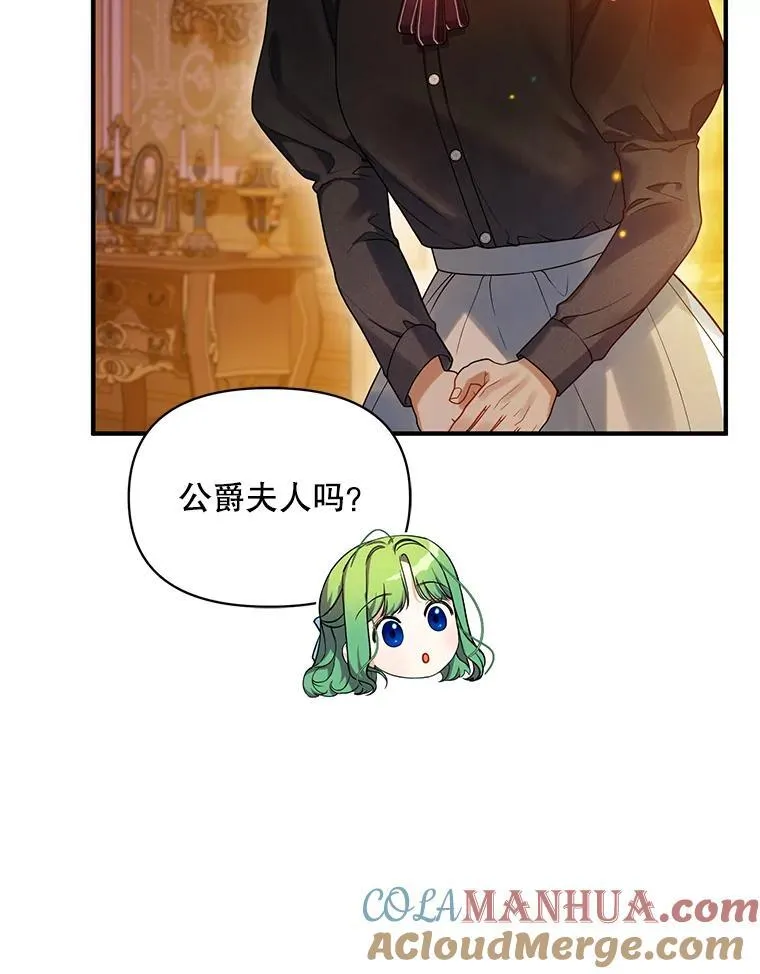 56.传位72