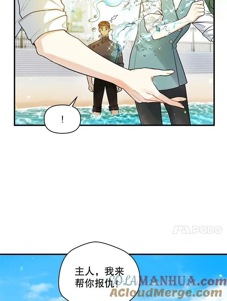 36.南部别庄44