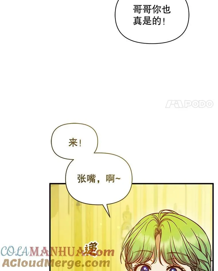 53.囚禁？44