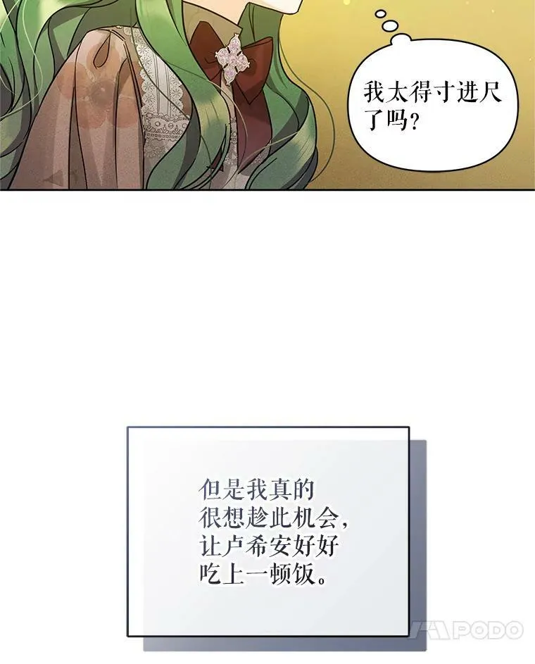 3.晚餐66