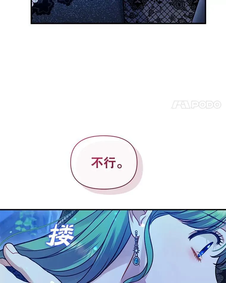 74.你没有错91