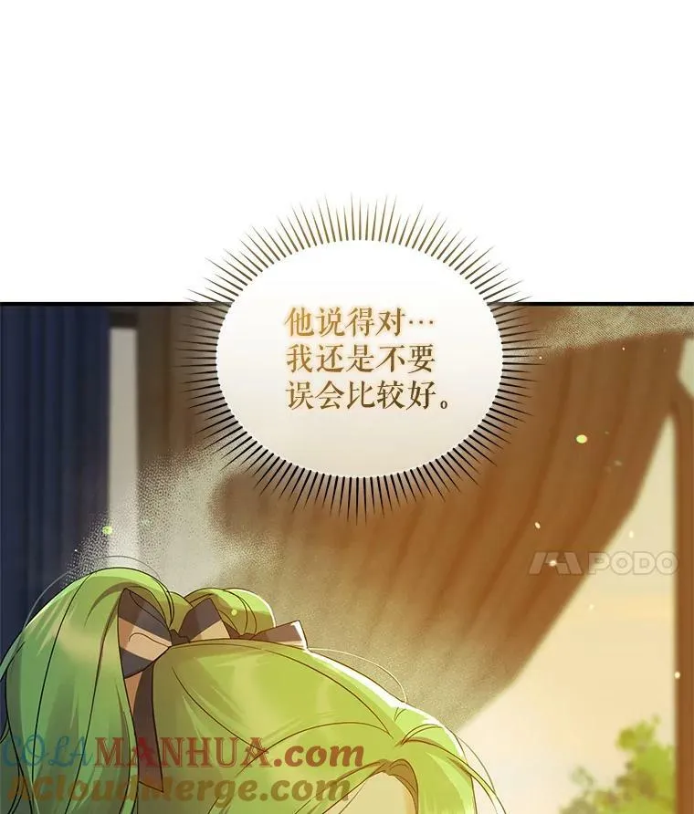14.打成一片36