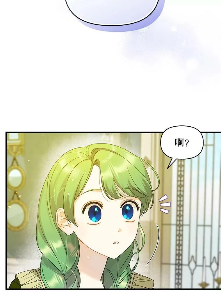 7.公爵夫人69