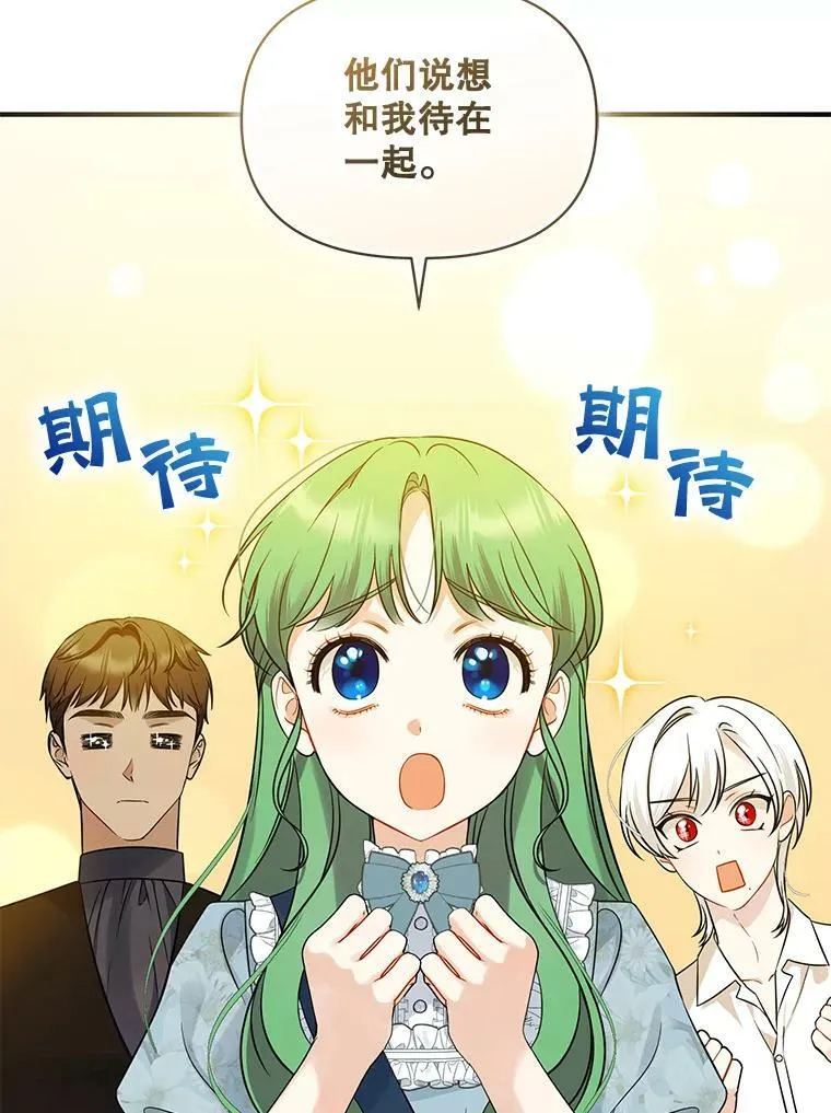 29.安全回府85