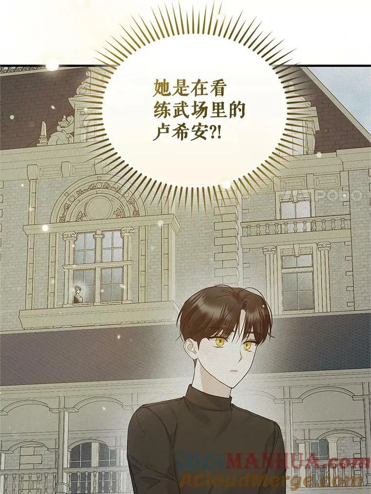 19.手工曲奇6
