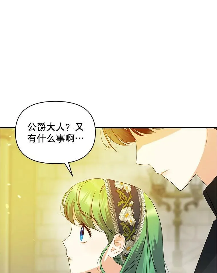 10.练武独处94
