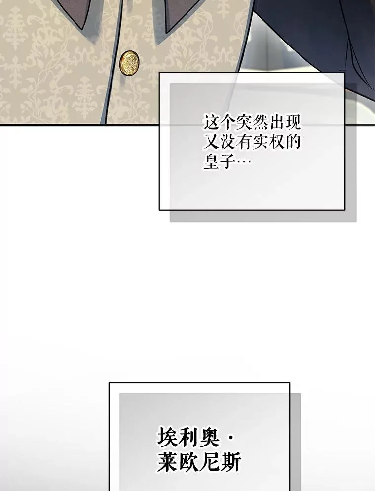 65.诺尔表达心意29