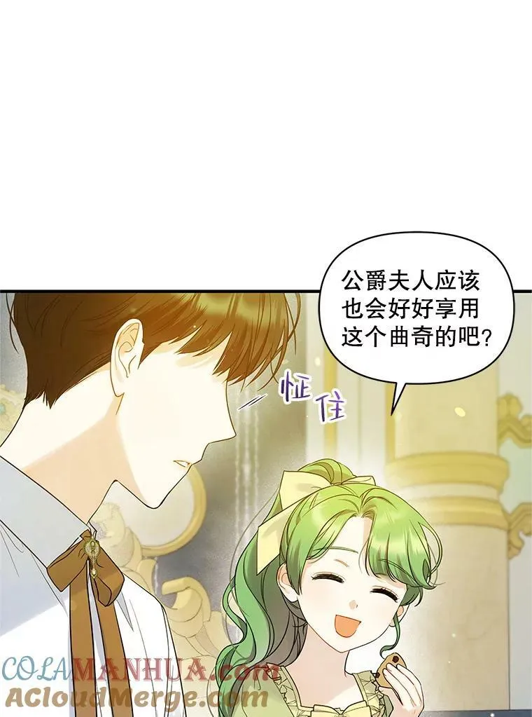19.手工曲奇57
