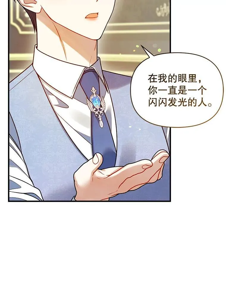 78.成为恋人89