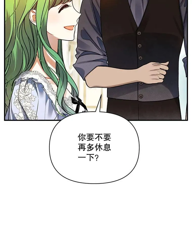 71.浑浊的气息41