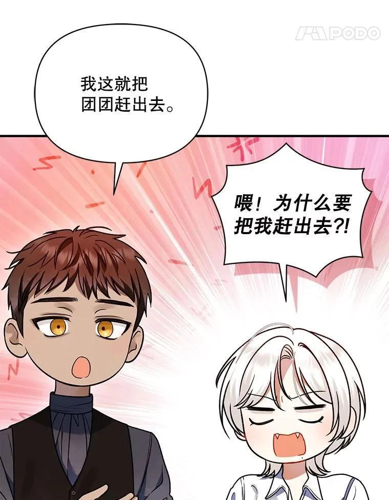 71.浑浊的气息42