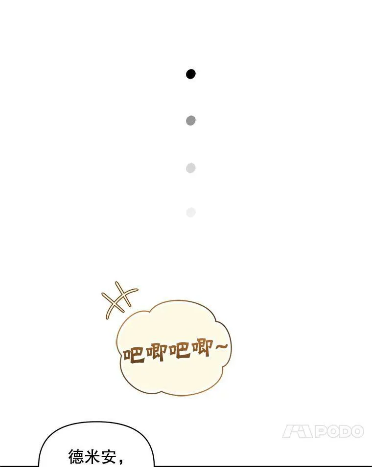12.攻击91