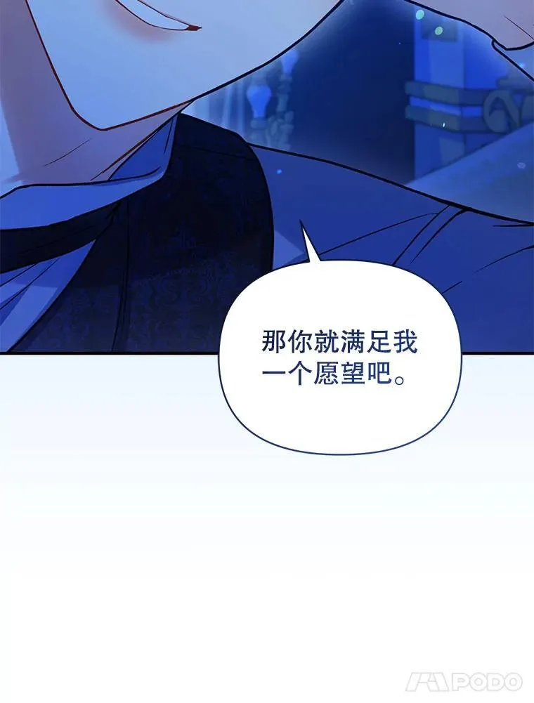 70.愿望73