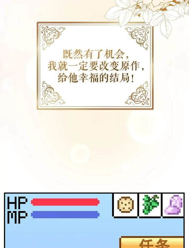 0.序章13