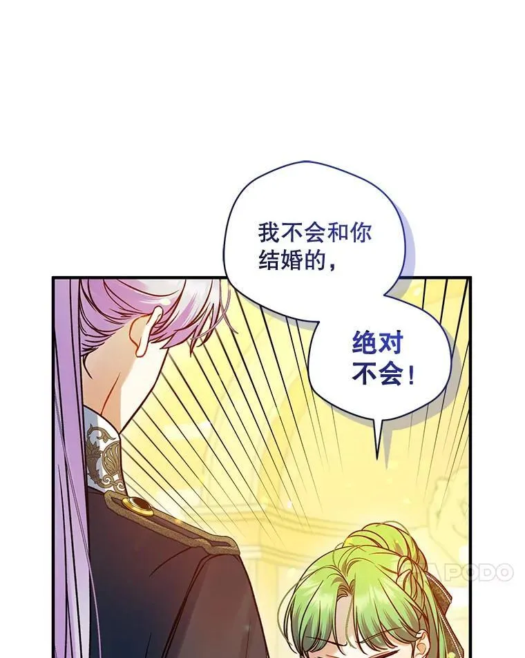 73.嫉妒107