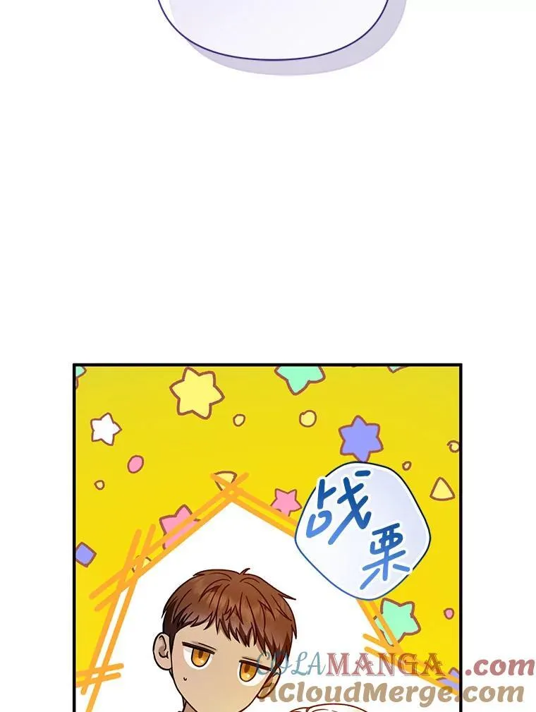 76.监视结果100