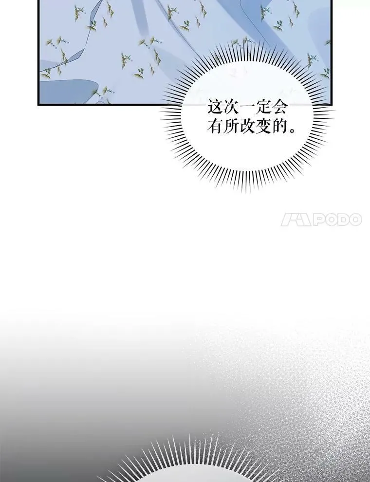 30.惊险过后50