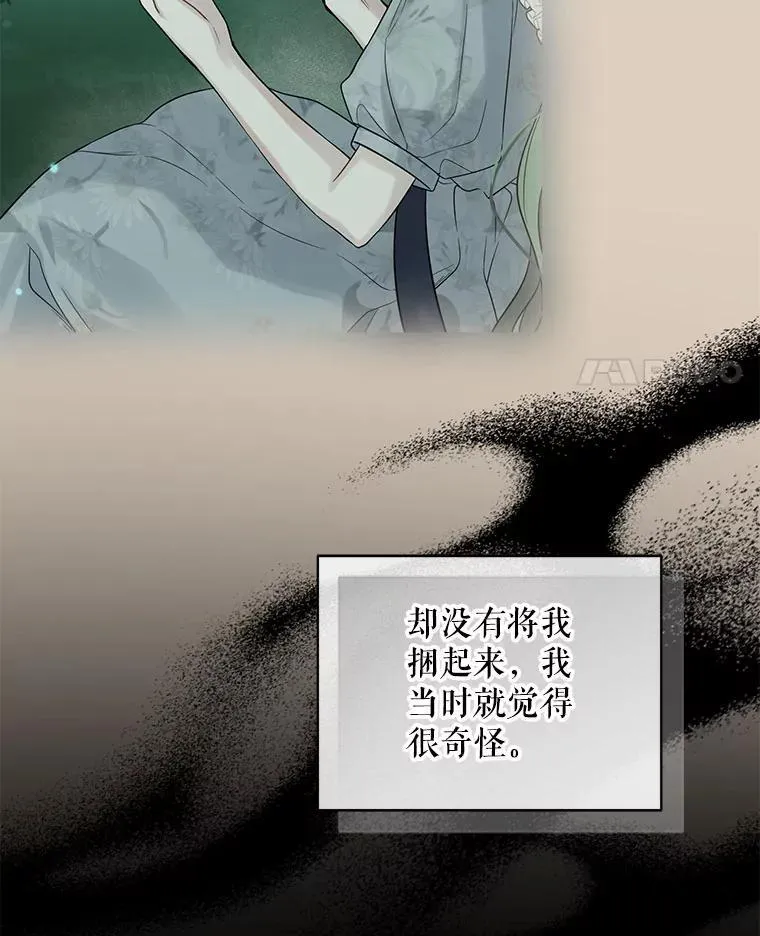 71.浑浊的气息105